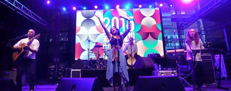 Masterclass avec Maya Kamaty